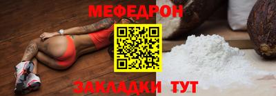 соль курить ск Новозыбков