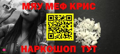 трава Новодвинск