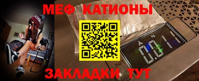 трава Новодвинск