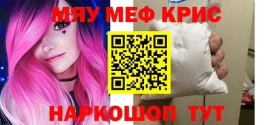соль курить ск Новозыбков