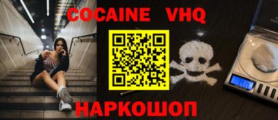 дурь Новокубанск