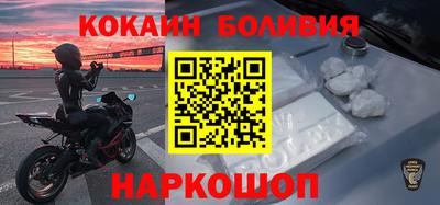 трава Новодвинск