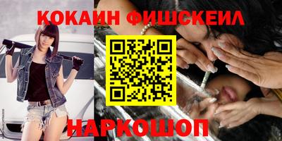 дурь Новокубанск