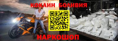 трава Новодвинск