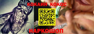кокаин колумбия Обь