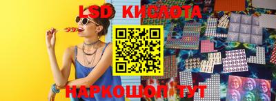 дурь Новокубанск