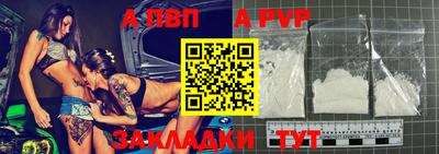 дурь Новокубанск