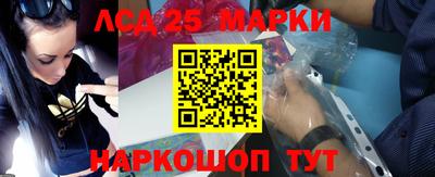 соль курить ск Новозыбков