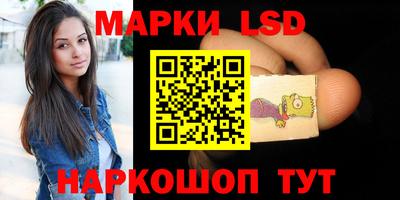 трава Новодвинск