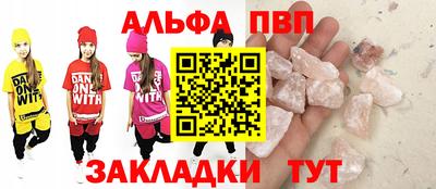 дурь Новокубанск
