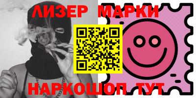 трава Новодвинск