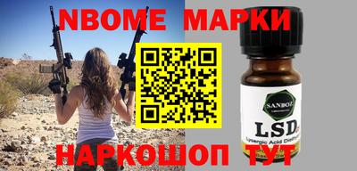 дурь Новокубанск