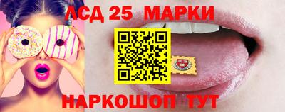 дурь Новокубанск