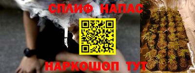 трава Новодвинск