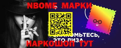 трава Новодвинск