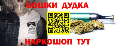 дурь Новокубанск