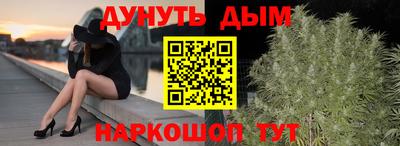 дурь Новокубанск