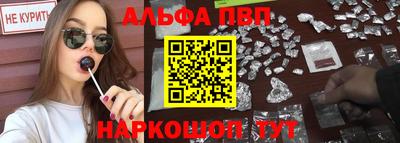 соль курить ск Новозыбков