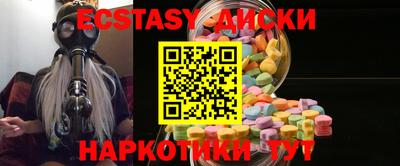 соль курить ск Новозыбков