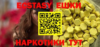 соль курить ск Новозыбков