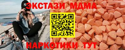 трава Новодвинск