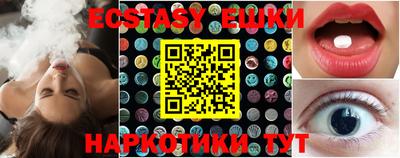 соль курить ск Новозыбков