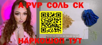 трава Новодвинск