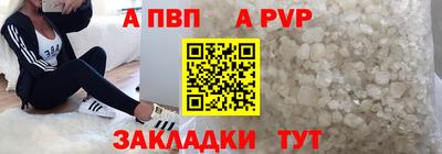 соль курить ск Новозыбков