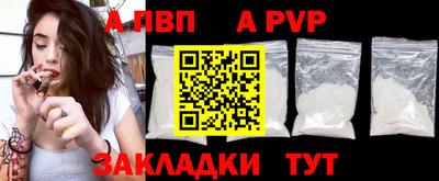 трава Новодвинск