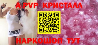 трава Новодвинск