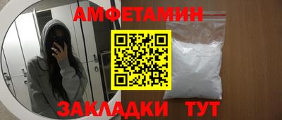 дурь Новокубанск