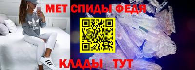 соль курить ск Новозыбков