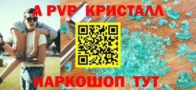 соль курить ск Новозыбков