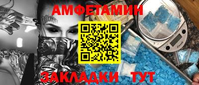 соль курить ск Новозыбков