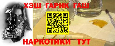 соль курить ск Новозыбков