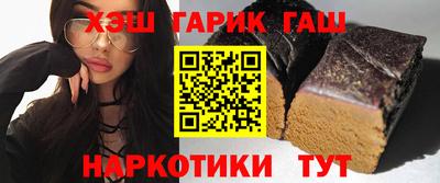 трава Новодвинск
