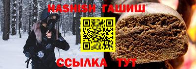 трава Новодвинск