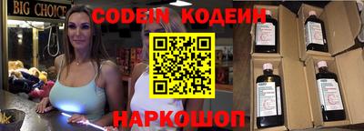 соль курить ск Новозыбков
