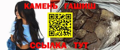 трава Новодвинск