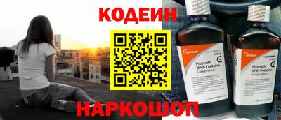 трава Новодвинск