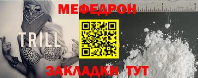соль курить ск Новозыбков