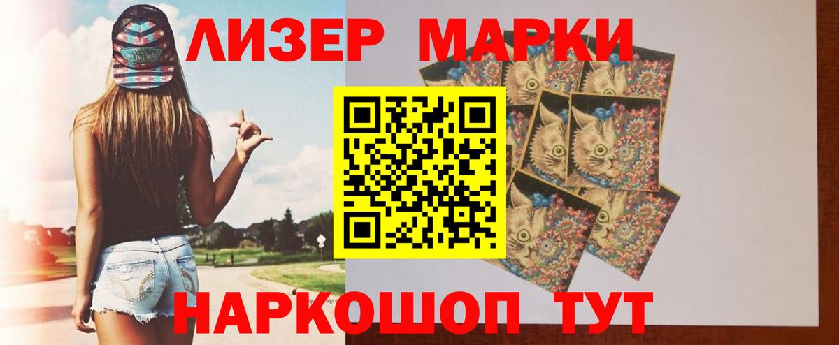 Лсд 25 экстази  Лсд 25 экстази ecstasy  LSD-25 экстази кислота  Вход с VPN  Ангарск 