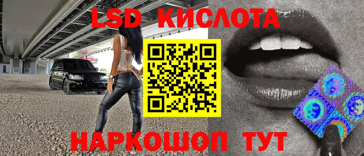 Марки 25I-NBOMe 1,5мг  Вход с VPN  Наркотические марки  Ангарск 