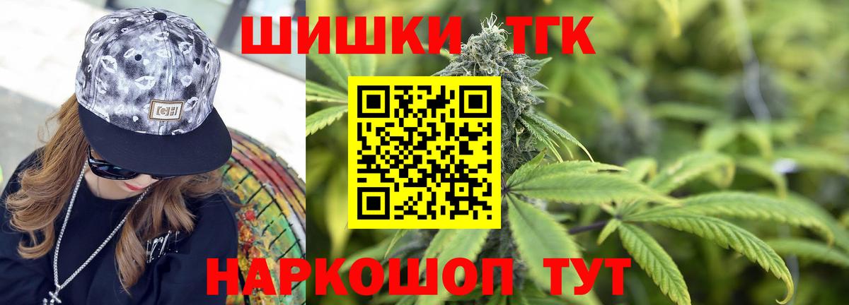 Марихуана марихуана  Вход с VPN  Бошки марихуана план  Шишки марихуана планчик  Ангарск  Шишки марихуана гибрид 