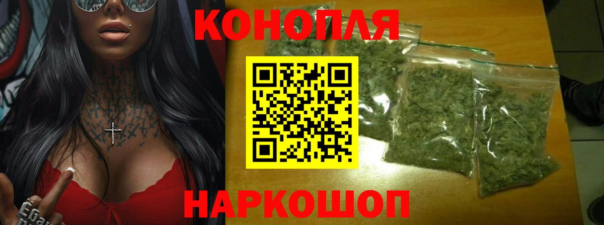 Бошки Шишки ГИДРОПОН Ангарск